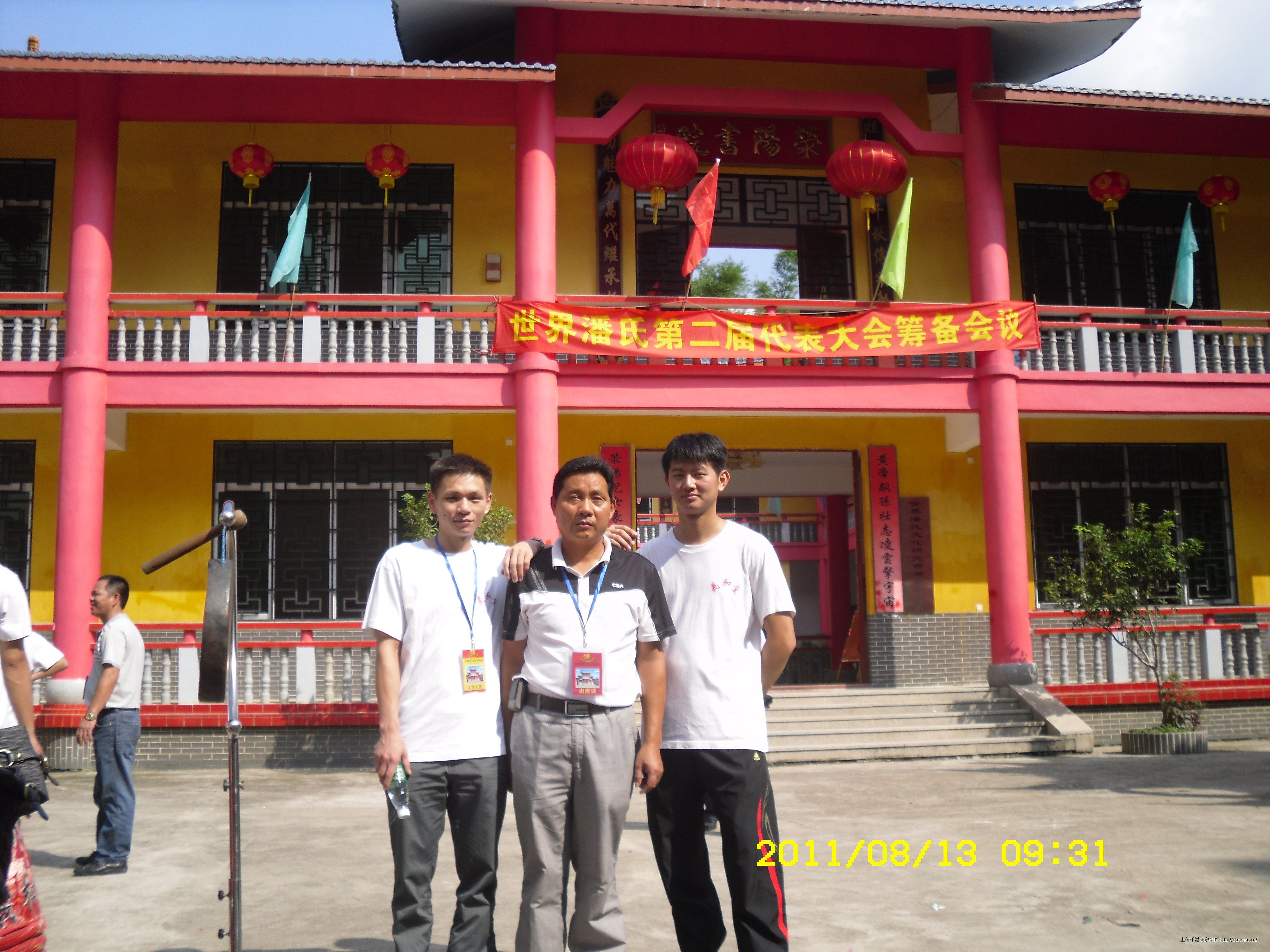 2012\02\19\30614484309519.jpg                                                                       